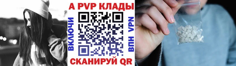 APVP VHQ  Цоци-Юрт 