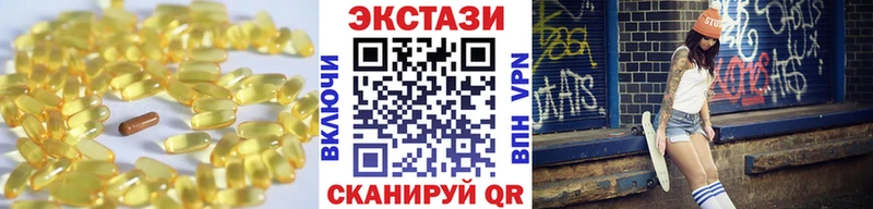 наркошоп Цоци-Юрт ЭКСТАЗИ ешки