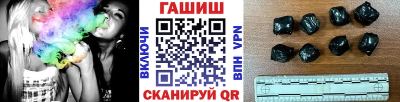 blacksprut зеркало  Цоци-Юрт  ГАШИШ гашик 
