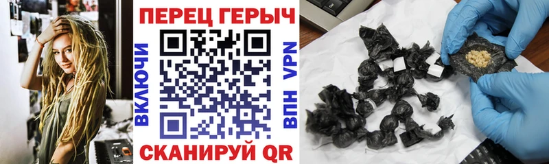 что такое наркотик  Цоци-Юрт  Героин хмурый 