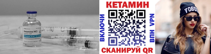 MEGA ссылка  Цоци-Юрт  Кетамин VHQ 