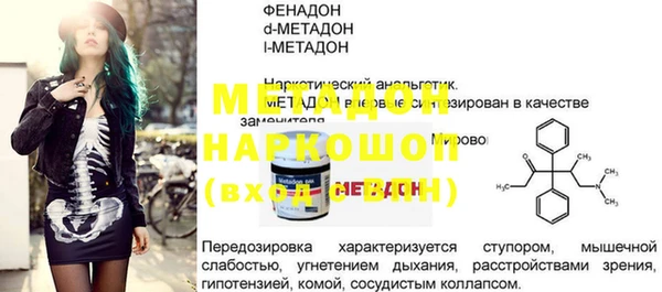 первитин Абдулино