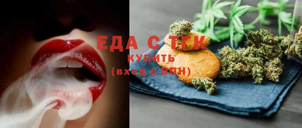 ГАЛЛЮЦИНОГЕННЫЕ ГРИБЫ Абинск