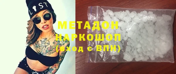 ГАЛЛЮЦИНОГЕННЫЕ ГРИБЫ Абинск