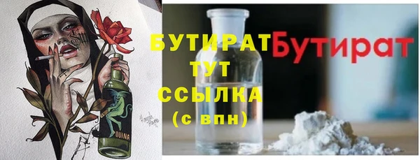 MDMA Premium VHQ Абаза