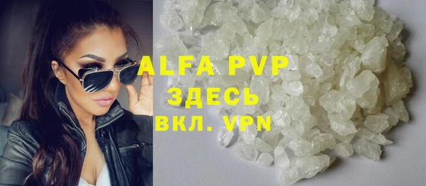 мефедрон VHQ Алексеевка