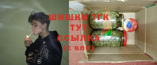 первитин Абдулино
