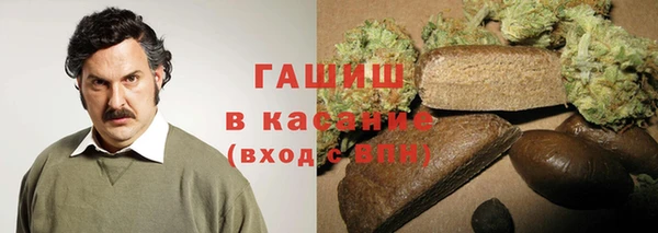 ГАЛЛЮЦИНОГЕННЫЕ ГРИБЫ Абинск