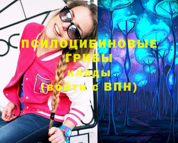 первитин Абдулино