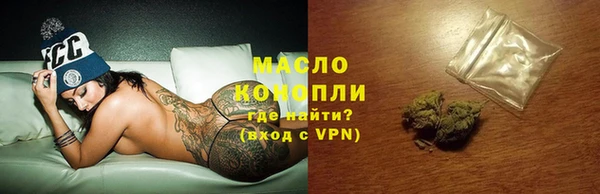 первитин Абдулино