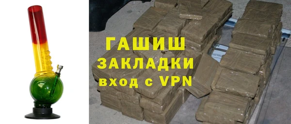 ГАЛЛЮЦИНОГЕННЫЕ ГРИБЫ Абинск