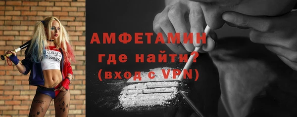 мефедрон VHQ Алексеевка