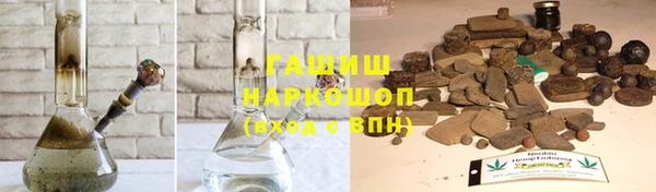 ГАЛЛЮЦИНОГЕННЫЕ ГРИБЫ Абинск