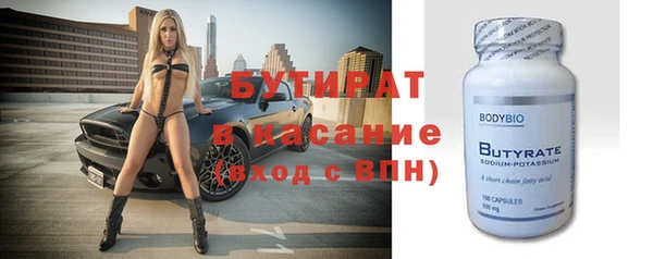 стафф Алексин