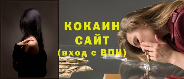 ГАЛЛЮЦИНОГЕННЫЕ ГРИБЫ Абинск