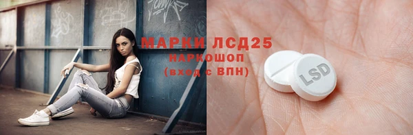 MDMA Premium VHQ Абаза