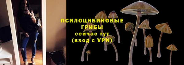 мефедрон VHQ Алексеевка