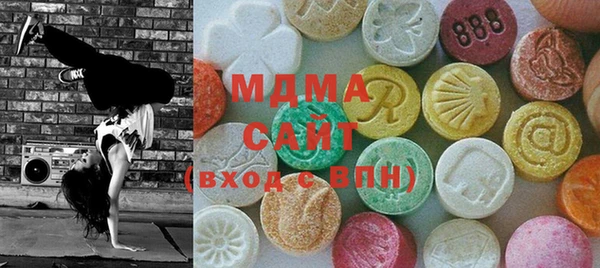 MDMA Premium VHQ Абаза