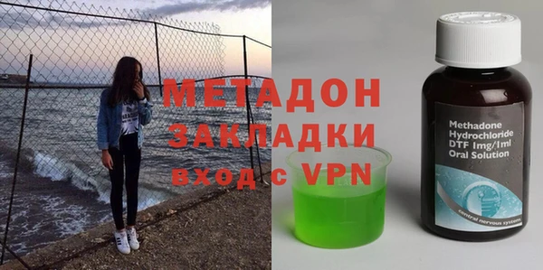 MDMA Premium VHQ Абаза
