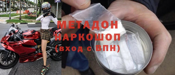 MDMA Premium VHQ Абаза