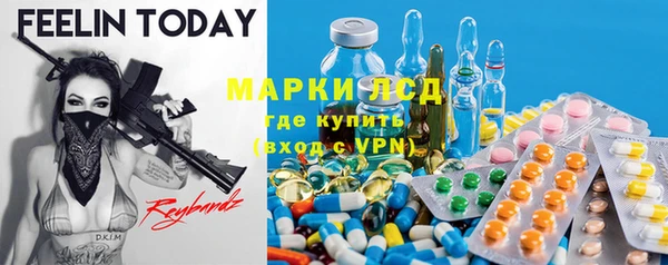 первитин Абдулино