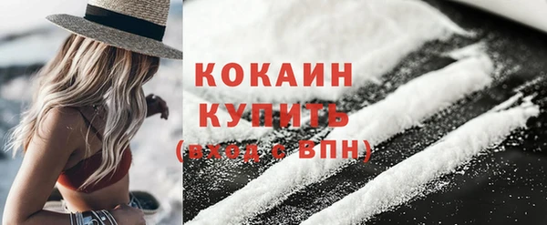 первитин Абдулино