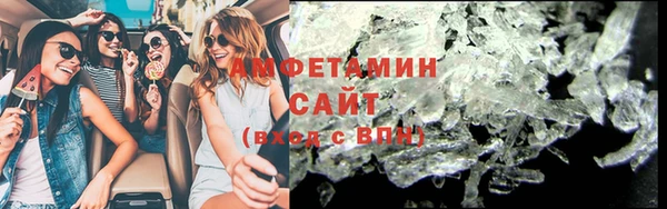 MDMA Premium VHQ Абаза