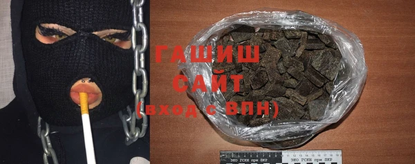 ГАЛЛЮЦИНОГЕННЫЕ ГРИБЫ Абинск