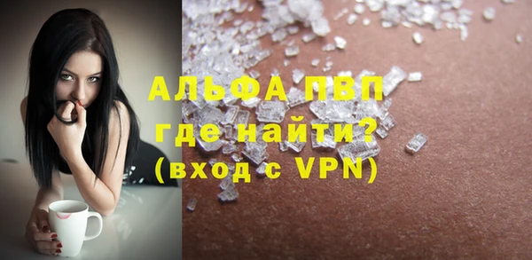 MDMA Premium VHQ Абаза