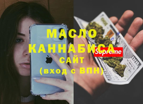 ГАЛЛЮЦИНОГЕННЫЕ ГРИБЫ Абинск
