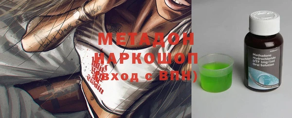 кристаллы Алзамай
