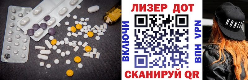 мориарти какой сайт  наркота  Цоци-Юрт  ЛСД экстази ecstasy 