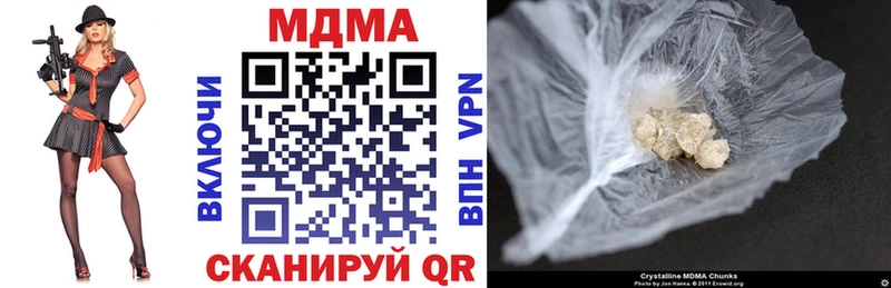 MDMA молли Цоци-Юрт