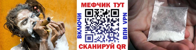МЕФ кристаллы  Цоци-Юрт 