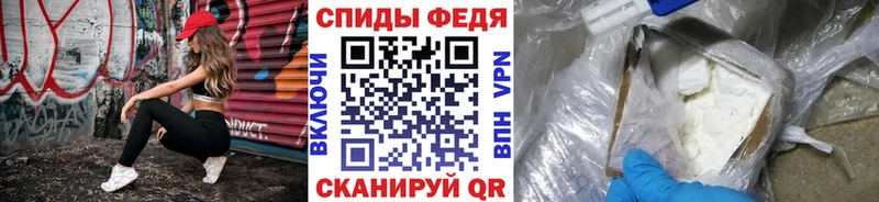 МЕГА ссылка  как найти наркотики  Цоци-Юрт  Метамфетамин винт 