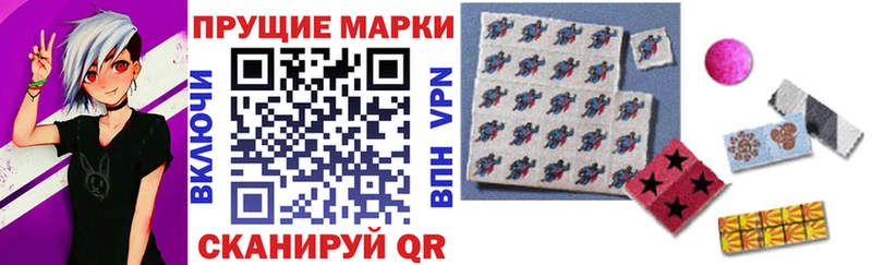 дарк нет клад Цоци-Юрт Марки 25I-NBOMe 1,8мг наркотики